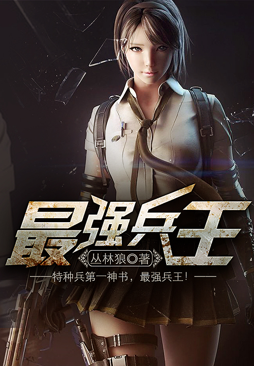 91草榴胴体鉴黄